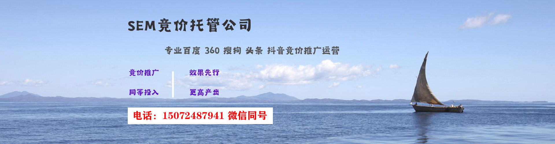 牟定百度推广运营